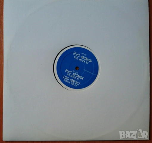 Грамофонни плочи 12" макси сингли цени в обявата /1/, снимка 8 - Грамофонни плочи - 38731746