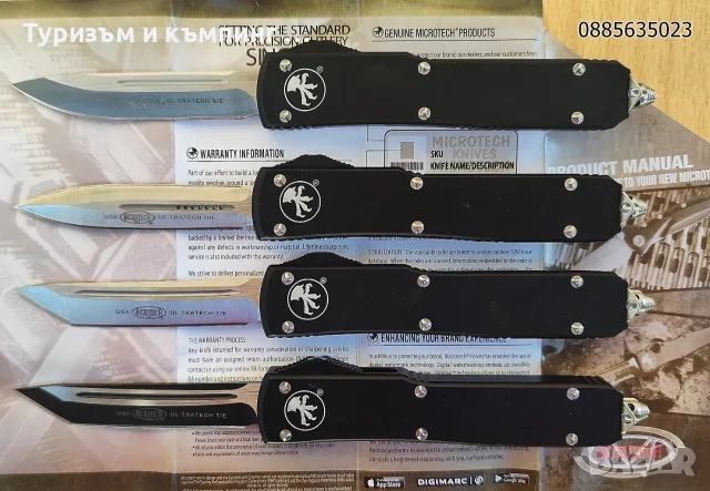 Автоматичен нож Microtech ultratech / 4 модела /, снимка 4 - Ножове - 55870192
