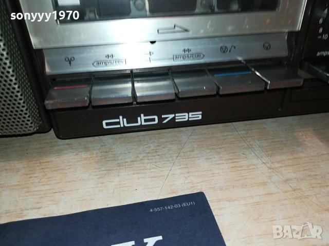 SIEMENS BIG-ВНОС SWEDEN 1608231154LNV, снимка 9 - Радиокасетофони, транзистори - 41872435