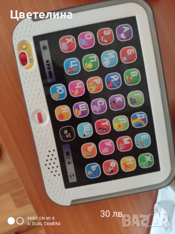 Детски играчки fisher price 