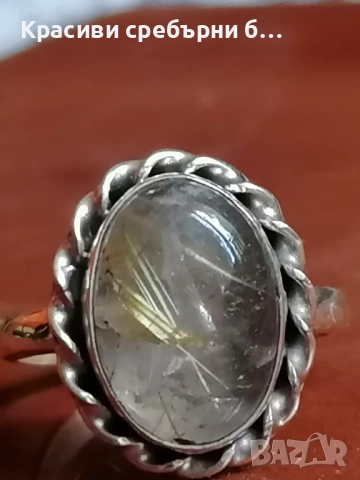 Сребърен пръстен с кварц косите на Венера