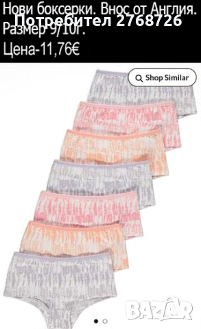 ново гащички и боксерки за момиченце, внос от Англия, снимка 17 - Детско бельо и бански  - 47214392