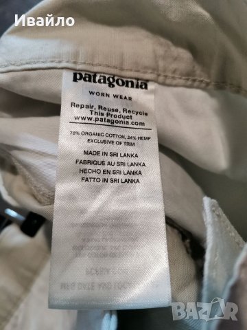 PATAGONIA LIGHTWEIGHT ALL-WEAR HEMP SHORTS - 10 INCH MEN'S, снимка 5 - Къси панталони - 40644853