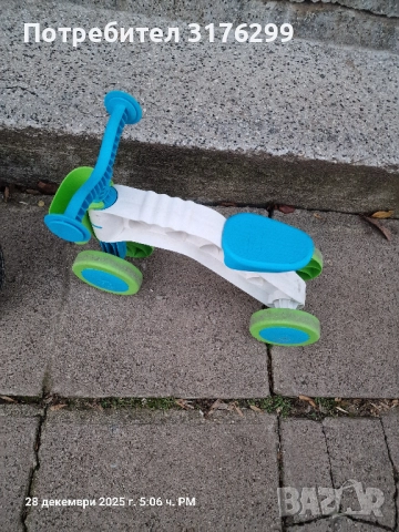 Бебешко баланс колело, снимка 2 - Детски велосипеди, триколки и коли - 52943896