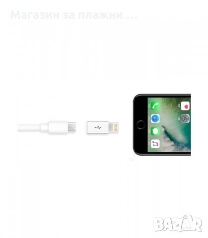 АДАПТЕР ЗА MICRO USB КЪМ IPHONE 5, 6, 7 И 8 - код 2506, снимка 4 - USB кабели - 33937801