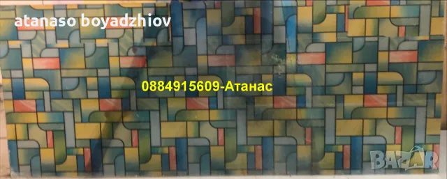 декоративно стъкло с размери 57.5/142см=65лв от Банско