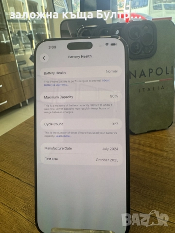 iPhone 16 pro max 1 tb, снимка 2 - Apple iPhone - 56336047