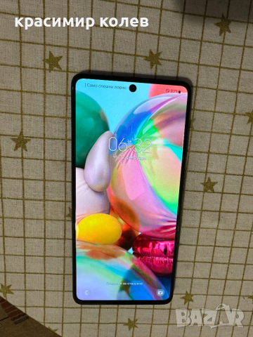 смартфон "SAMSUNG Galaxy A71", снимка 2 - Samsung - 53453093