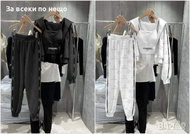 Chanel Дамски Спортен Комплект С 3 Части🔝Дамски Спортен Екип С Три Части Шанел - 2 Цвята Код A499