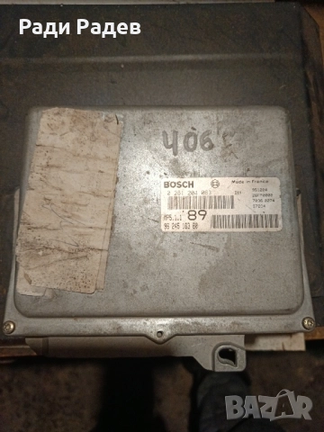 Компютър за Пежо 406 1.8 16V 1996г., снимка 2 - Части - 52935162
