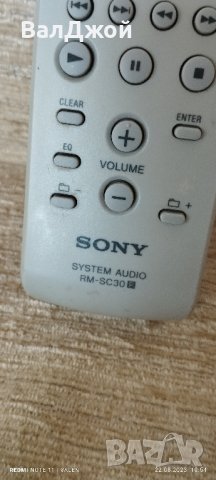 Sony RM-SC30, снимка 2 - Аудиосистеми - 41929771