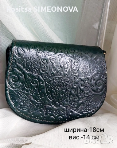 Тунизийски чанти естествена кожа, снимка 18 - Чанти - 52503870