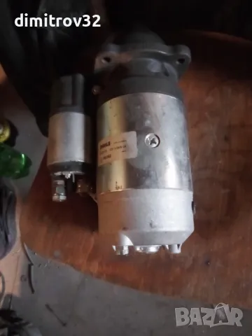 Стартер за ДОЙЦ