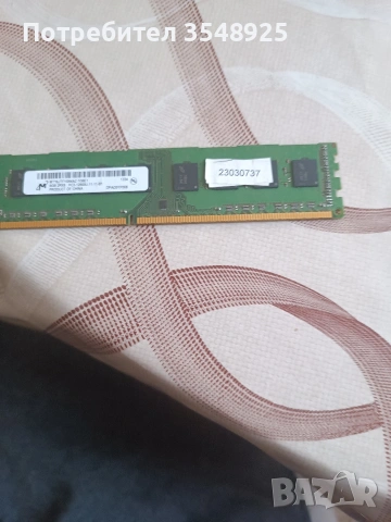 Рам памет Micron 1х8GB DDR3 1600MHz, снимка 3 - RAM памет - 53505659