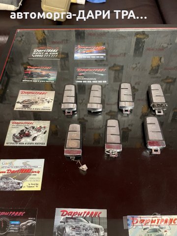 Контактен ключ за фолксваген пасат 6 07г. / Kontakten kluch za VW Passat VI 