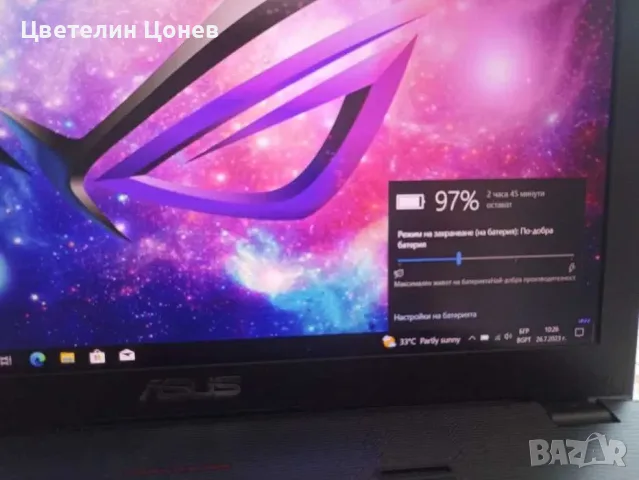 Gaming Notebook Asus GL552V, снимка 5 - Лаптопи за игри - 56350494