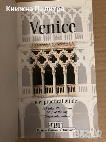 A Day in Venice-New Practical Guide , снимка 2 - Енциклопедии, справочници - 34545732