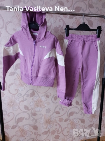 Екипче с вата