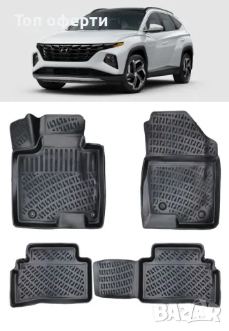 Гумени стелки RizLine съвместими с Hyundai Tucson 2020-, снимка 6 - Аксесоари и консумативи - 48540411