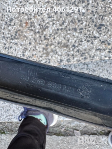 Долен ляв спойлер или мустак на предната броня Опел Астра Opel Astra G само за 10лв. 90559496lh, снимка 3 - Части - 52554810