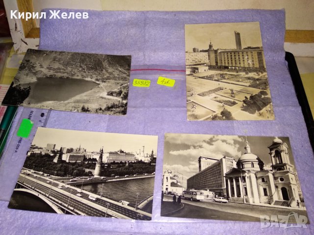 ЛОТ 4 СТАРИ ПОЩЕНСКИ КАРТИЧКИ - МОСКВА ЛАЙПЦИГ ГРАДОВЕ ПРИРОДА ЧЕРНО-БЕЛИ РЕДКИ за КОЛЕКЦИЯ 35982