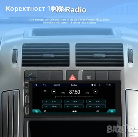 Мултимедия 1 дин с андроид ауто медиен плеар (pioneer alpinne sony jvc, снимка 5 - Ресийвъри, усилватели, смесителни пултове - 51016737