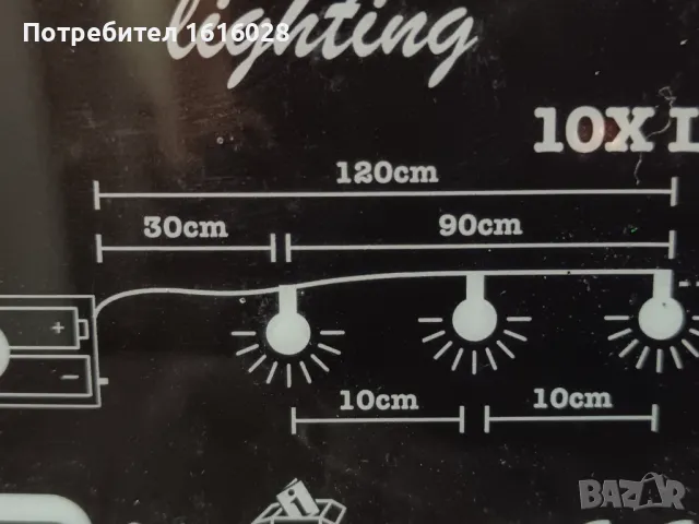 Нови LED гирлянди с красиви метални топки., снимка 4 - Декорация за дома - 48183148