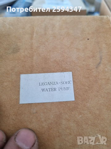 DAEWOO LEGANZA 1.8-2.0CC 8V ВОДНА ПОМПА SEHWA KOREA , снимка 4 - Части - 36268127