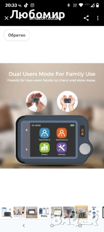 CheckMe ЕКГ монитор със сензорен екран, запис на ЕКГ 30s/60s/5min, анализ ЕКГ изкуствен интелект,

, снимка 8 - Медицинска апаратура - 50852960