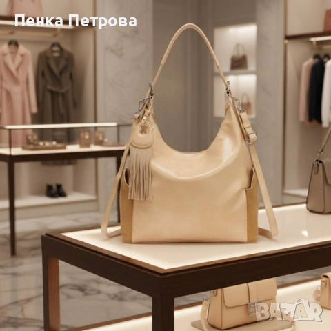 дамска чанта 