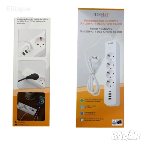 Разклонител с  4 гнезда, 3хUSB + type C, снимка 5 - Други стоки за дома - 52593581