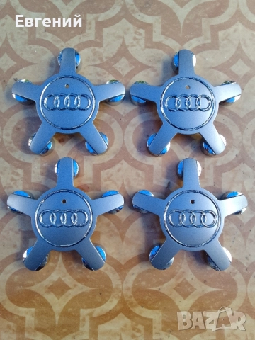 Капачки за джанти Ауди Audi тип ЗВЕЗДИ OEM 4F0 601 165N