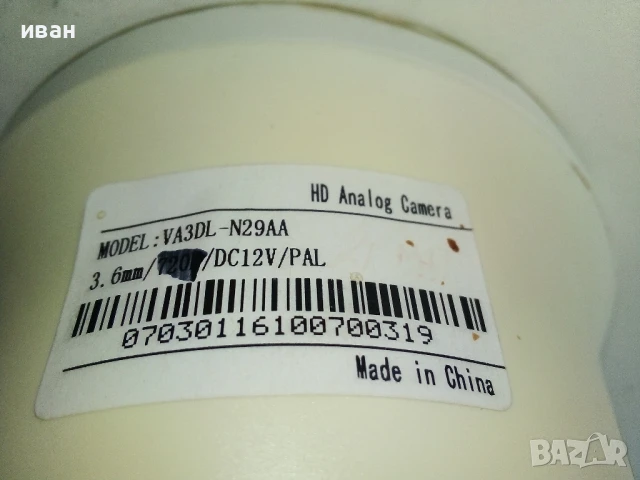 Камера за видео наблюдение повредена, снимка 3 - Други - 50486829