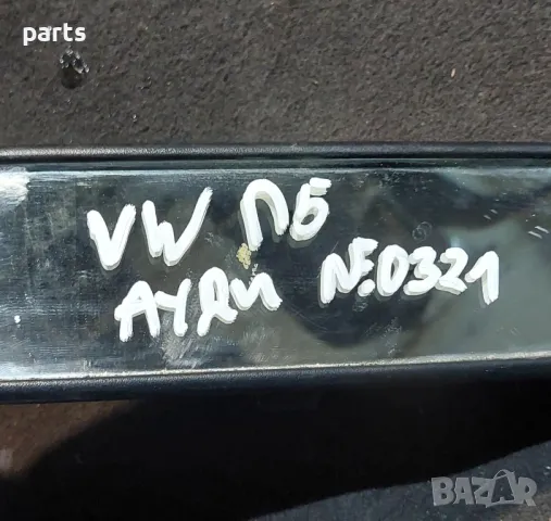 Вътрешно Огледало VW Пасат 5 N:0321 (2)
- Ауди
- E10110093 - 4D0857511, снимка 7 - Части - 47829990