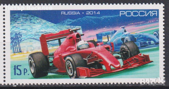 Чисти марки Автомобили Формула 1 2014 2020 от Русия