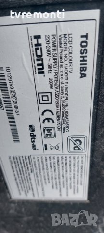 LED подсветка за дисплей VES650QNTL-N2-N42 за телевизор TOSHIBA модел. 65UA3A63DG, снимка 5 - Части и Платки - 42211405