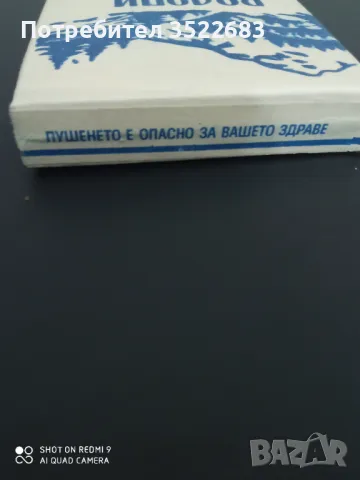 Стара кутия , снимка 2 - Антикварни и старинни предмети - 47785895