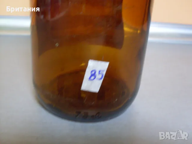 Колекционерски шишета., снимка 16 - Колекции - 49086446