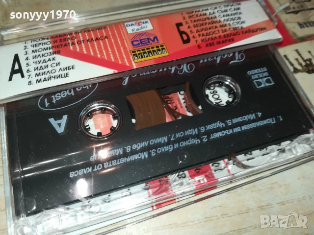 ГЕОРГИ ХРИСТОВ-ОРИГИНАЛНА КАСЕТА 1908251742, снимка 9 - Аудио касети - 51420510
