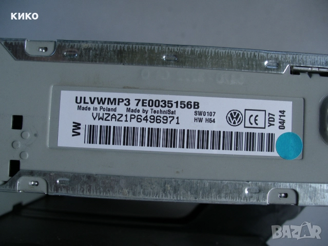 Ново радио за Volkswagen, снимка 8 - Аксесоари и консумативи - 52775251