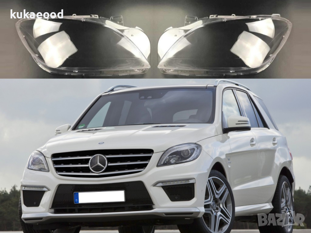 Стъкла за фарове на Mercedes ML W166 (2012-2016), снимка 5 - Аксесоари и консумативи - 44527150