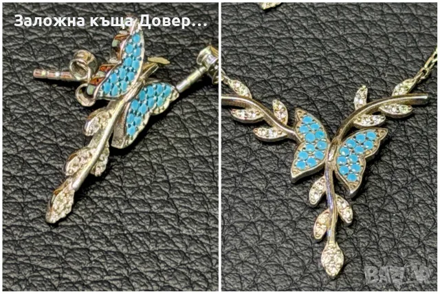 Сребърно колие обеци пеперуда тюркоаз 925 silver чисто нов obeci kolie, снимка 7 - Колиета, медальони, синджири - 55806489