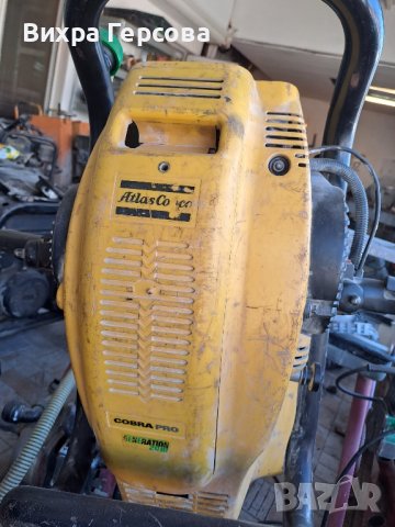 бензинов къртач Atlas Cobra Pro