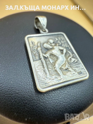 Сребърна висулка, снимка 4 - Колиета, медальони, синджири - 51468915