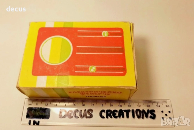 Комунистическо двуцветно сигнално фенерче - винтидж, снимка 4 - Антикварни и старинни предмети - 51456966