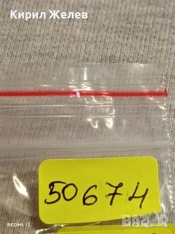 Boraline дамски часовник с кожена каишка много красив стилен дизайн 50674, снимка 10 - Дамски - 53482207