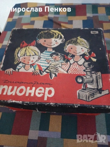 Прожекционен апарат 