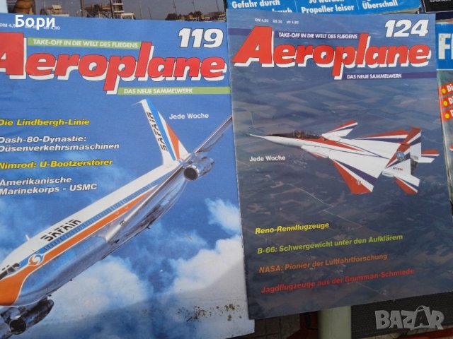 Списания Aeroplane и др., снимка 9 - Списания и комикси - 40014802