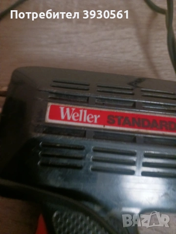 Индукционен поялник WELLER