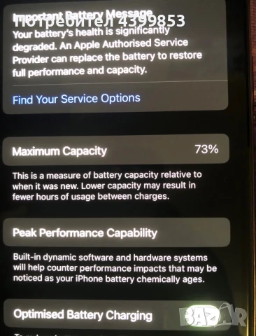 iPhone 11pro, снимка 3 - Apple iPhone - 51154118